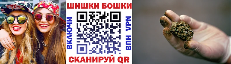 Купить Каннабис  А ПВП  ГАШИШ  АМФЕТАМИН  Меф  Мезень