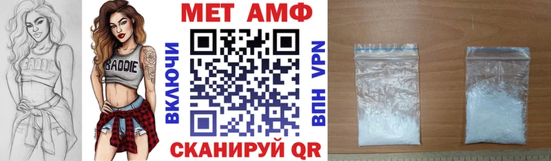Amphetamine 98%  Купить закладки  Мезень 