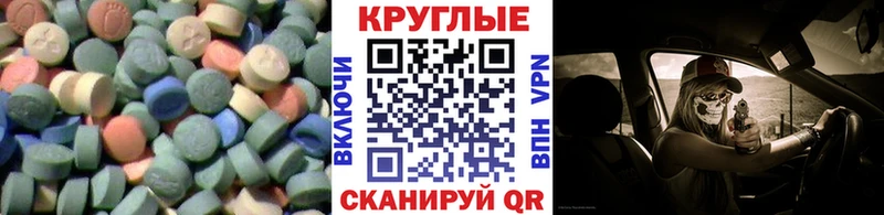 Купить закладки  Мезень  Экстази louis Vuitton 