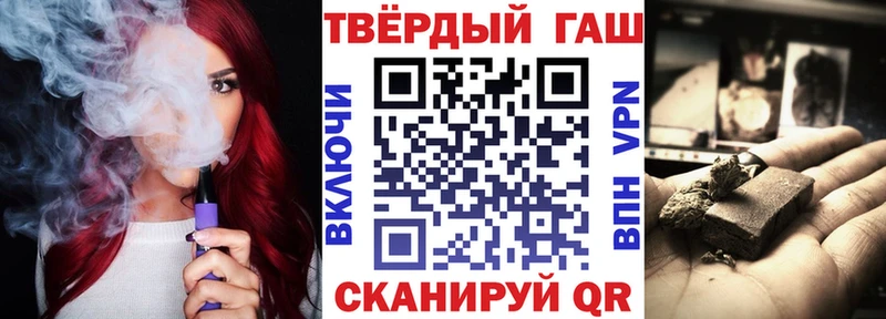 Купить  Мезень  Гашиш ice o lator 