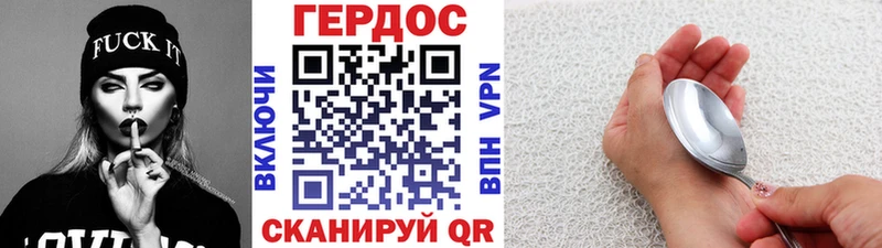 Купить где  Мезень  Героин белый 