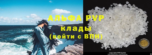 мет Бронницы
