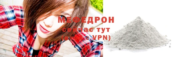 мет Бронницы