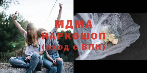 крисы Бугульма