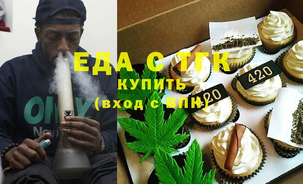 крисы Бугульма