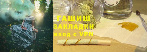 крисы Бугульма