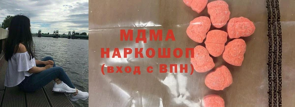 мефедрон Бородино