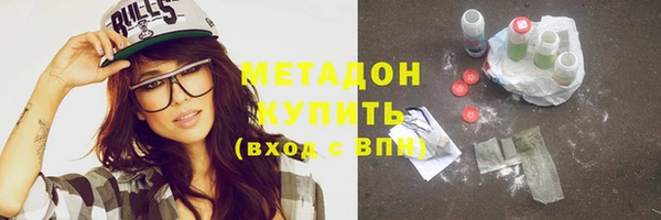 мефедрон Бородино