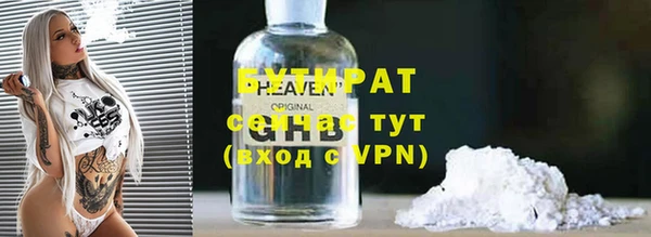 мефедрон Бородино