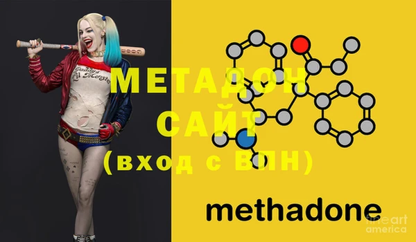 мефедрон Бородино