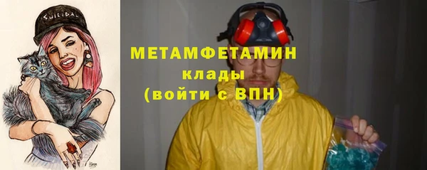 мет Бронницы