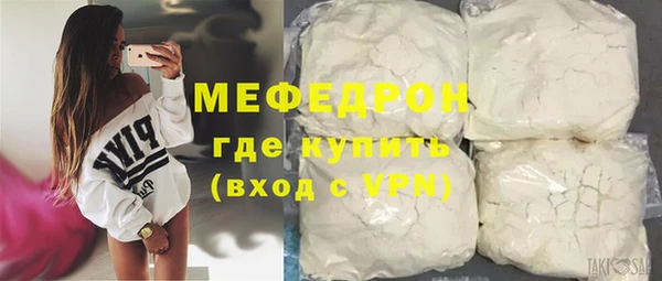 мет Бронницы