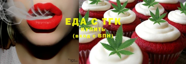 крисы Бугульма