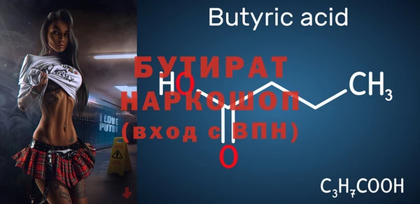 мефедрон Бородино
