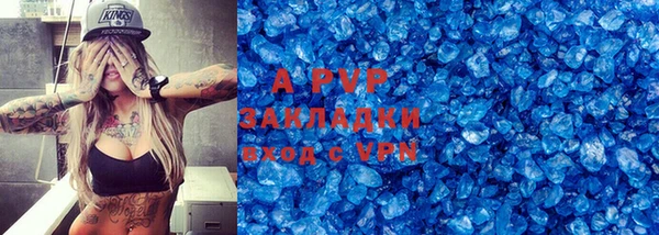 крисы Бугульма