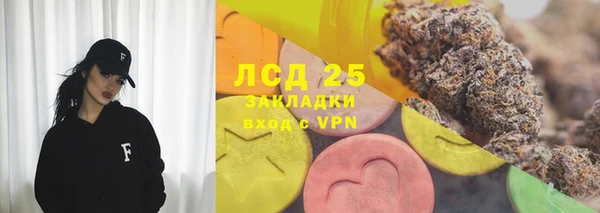 мет Бронницы