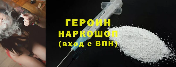 мефедрон Бородино