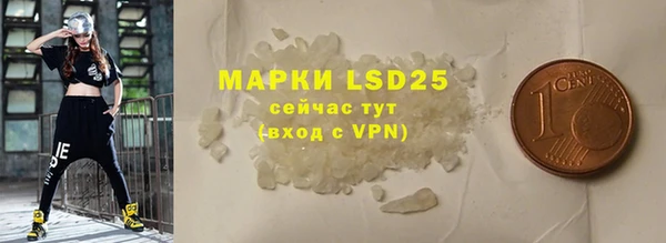 мет Бронницы