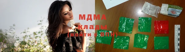 крисы Бугульма