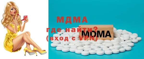 крисы Бугульма