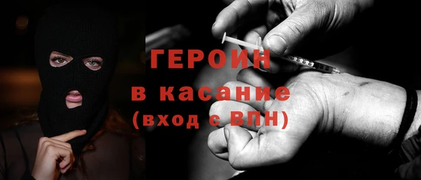 мефедрон Бородино