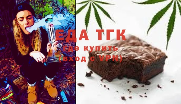 мефедрон Бородино