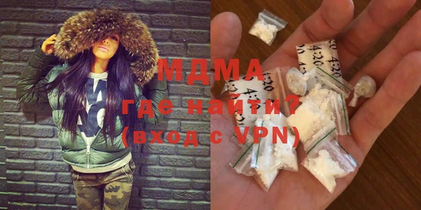 крисы Бугульма