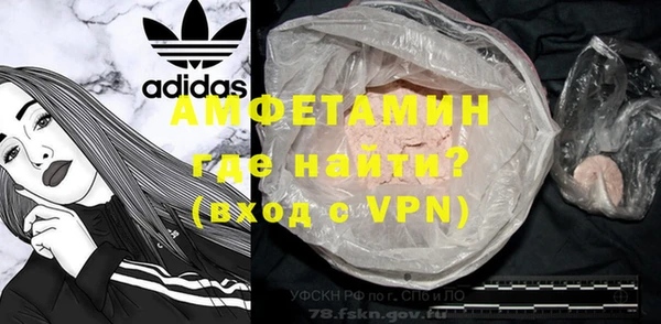 мефедрон Бородино