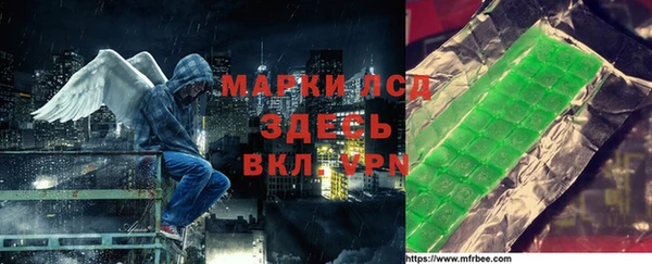 крисы Бугульма