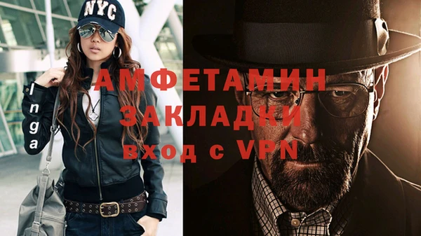 мет Бронницы