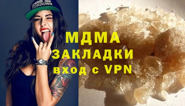 мефедрон Бородино