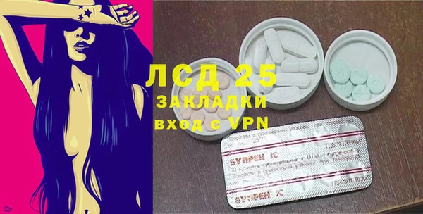 мет Бронницы
