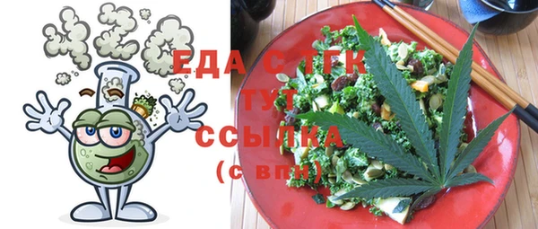 крисы Бугульма