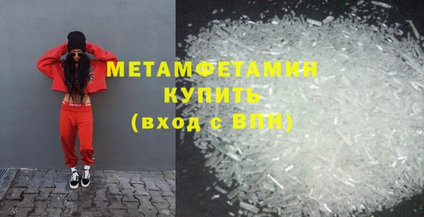 мефедрон Бородино
