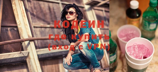 крисы Бугульма