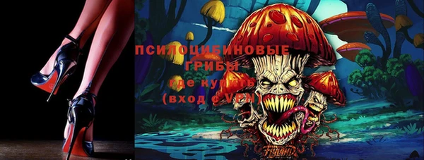 мет Бронницы