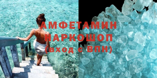 мет Бронницы