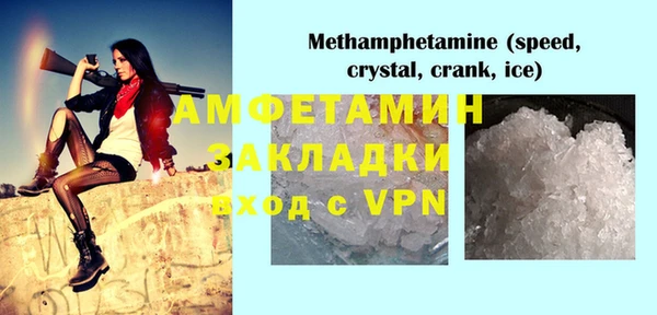 мет Бронницы