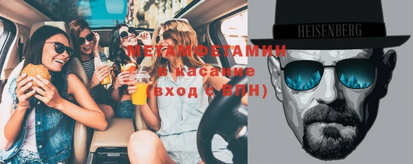 мет Бронницы
