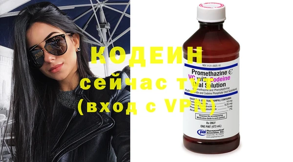 мефедрон Бородино