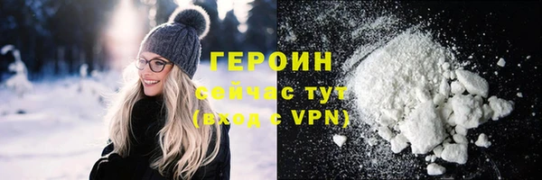 крисы Бугульма