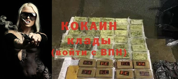 мет Бронницы