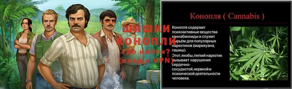 мефедрон Бородино