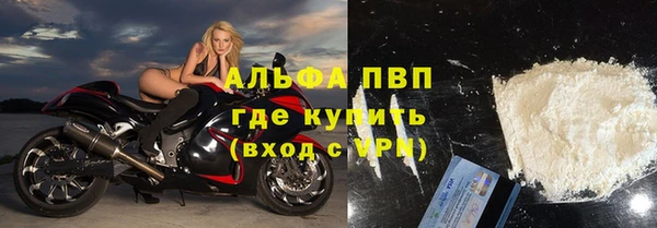 мефедрон Бородино