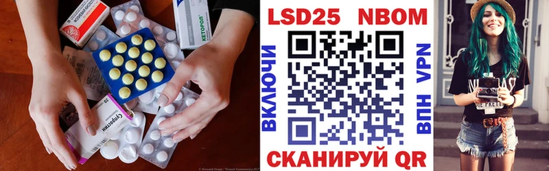 ЛСД экстази кислота  Купить где  Мезень 
