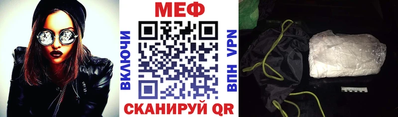 Мефедрон мука  Купить закладки  Мезень 