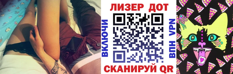 Купить закладки  Мезень  Марки 25I-NBOMe 1,5мг 