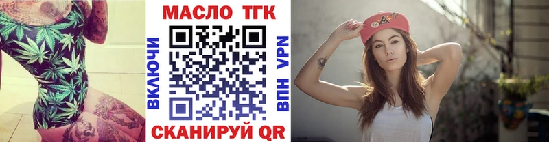 Купить где  Мезень  ТГК Wax 